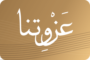 بطاقة إحسان
