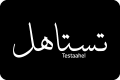 Logo 4