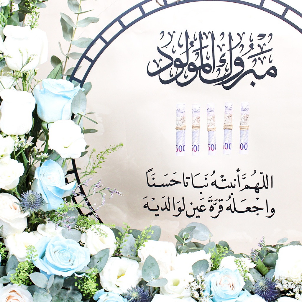 mabruk almawlud bouquet