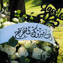Londessa Graduation Bouquet