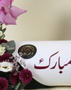 Eid Collection 02