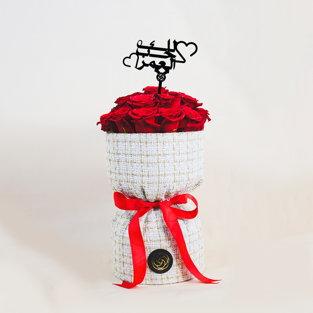 Valentine's Day Bouquet c10