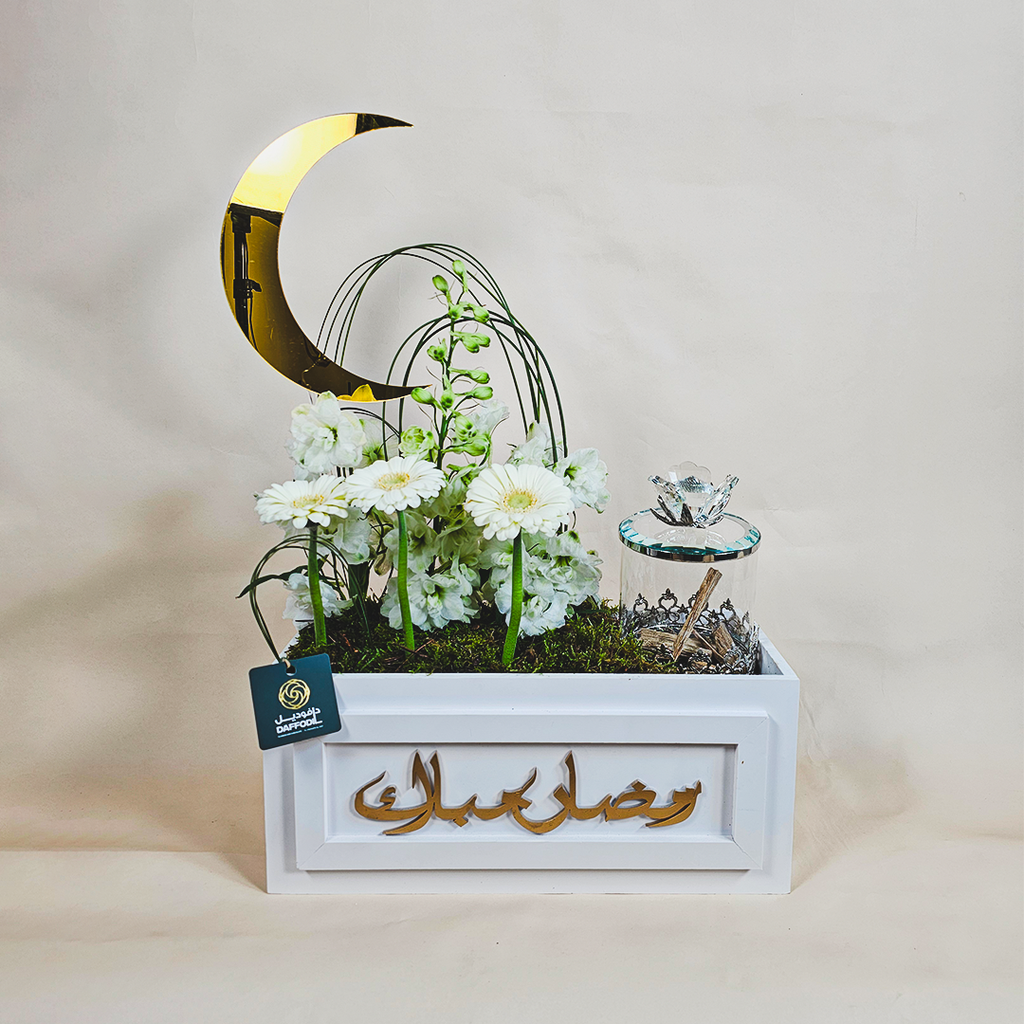 Ramadan distributions (oud holder with oud)