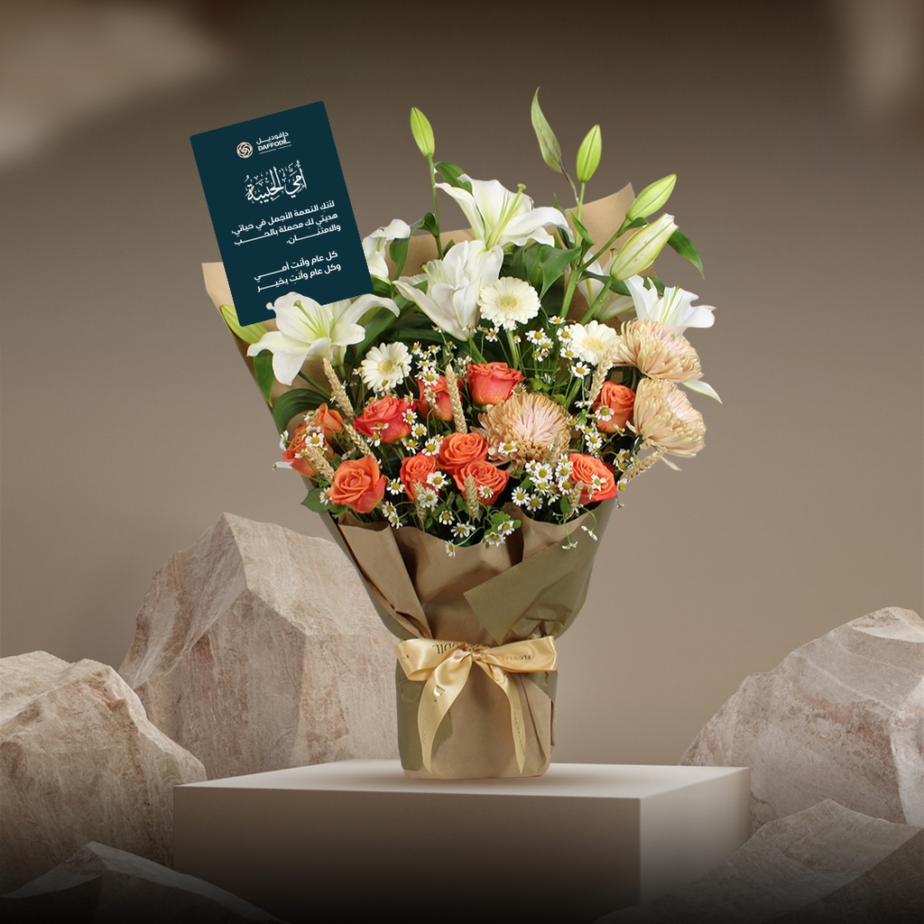 Mother's Day Bouquet 8