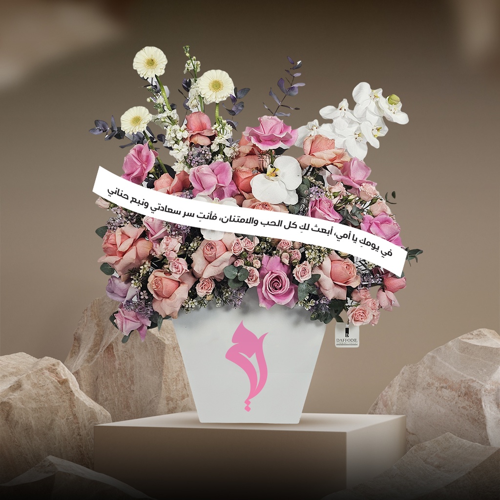 Mother's Day Bouquet 9