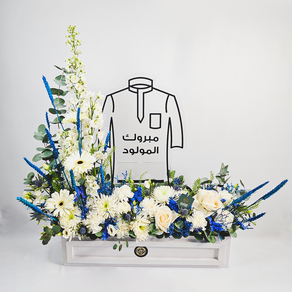 باقة الامير الصغير