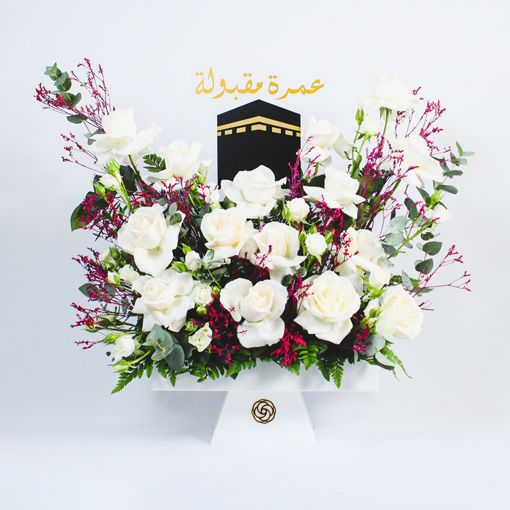 عطر المناسك