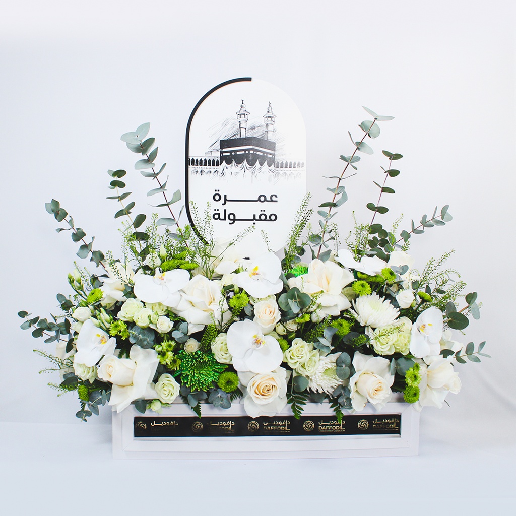 Umrah Blessings bouquet