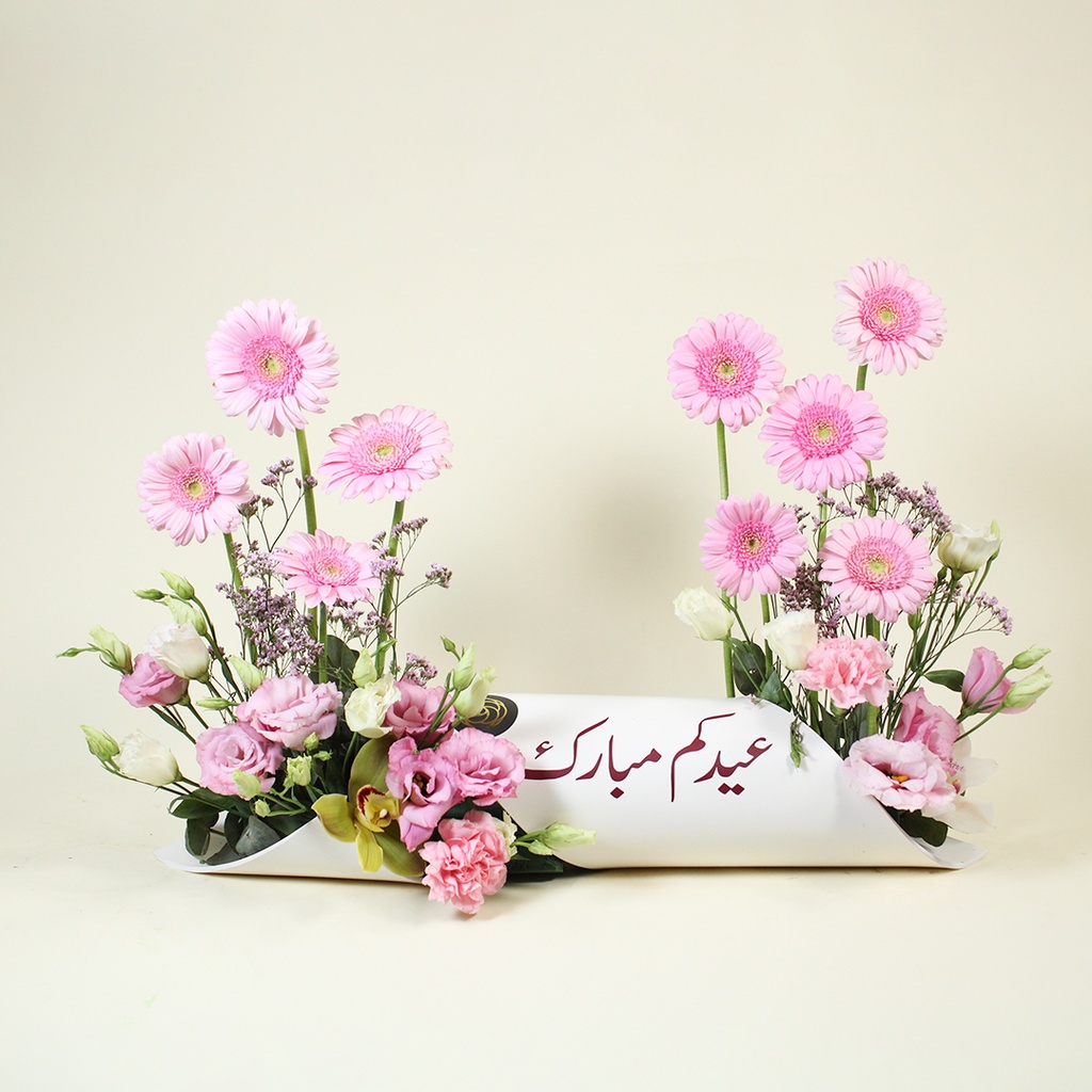 كولوكشن العيد 01