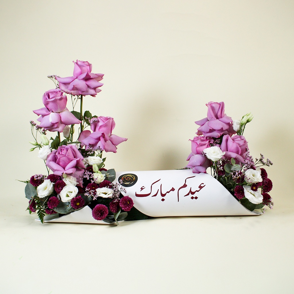 كولوكشن العيد 02