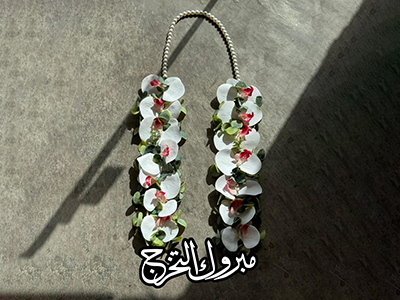 Achievement Blossoms 