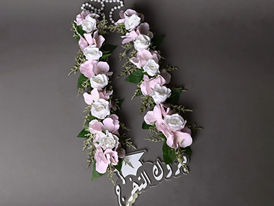 بتلات النجاح