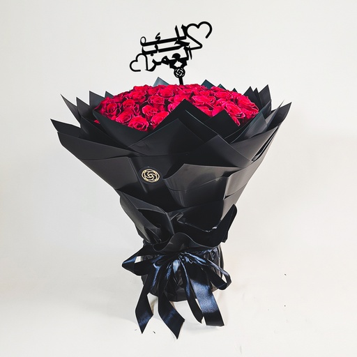 [DFD-BQT-145368] Valentine's Day Bouquet c1