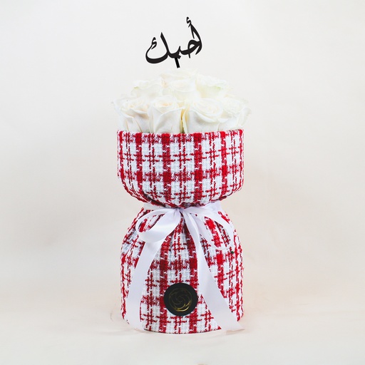 [DFD-BQT-145379] Valentine's Day Bouquet c9