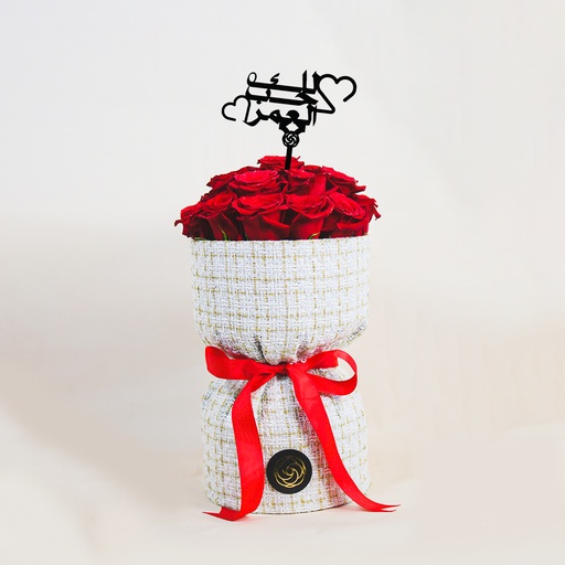 [DFD-BQT-145380] Valentine's Day Bouquet c10