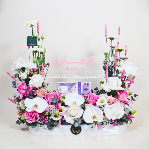 [DFD-BQT-145381] Newborn bouquet 