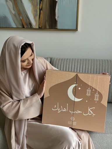 Naqsat Ramadan