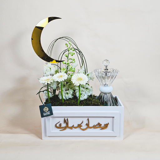 [DFD-BQT-145411] Ramadan distributions ( censer )