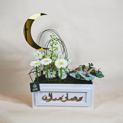 [DFD-BQT-145413] توزيعات رمضان (صحن تمر فاخر )