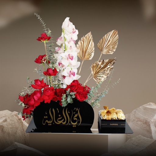 [DFD-BQT-145422] باقة يوم الام 7