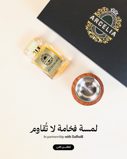 علبة هدايا 5