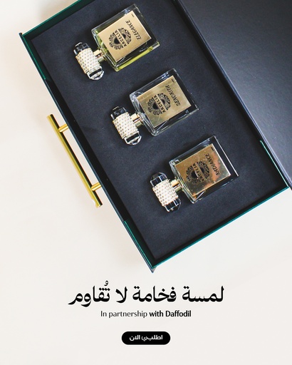 باقة العطور 1