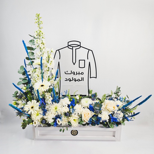 [DFD-BQT-145390] باقة الامير الصغير