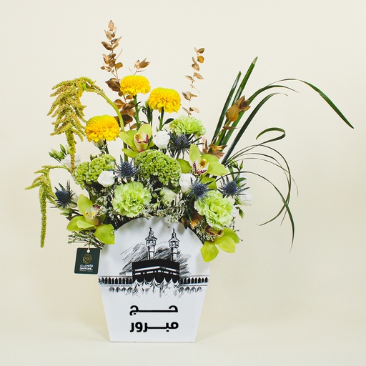 [DFD-BQT-146053] Abir Mecca Collection 02