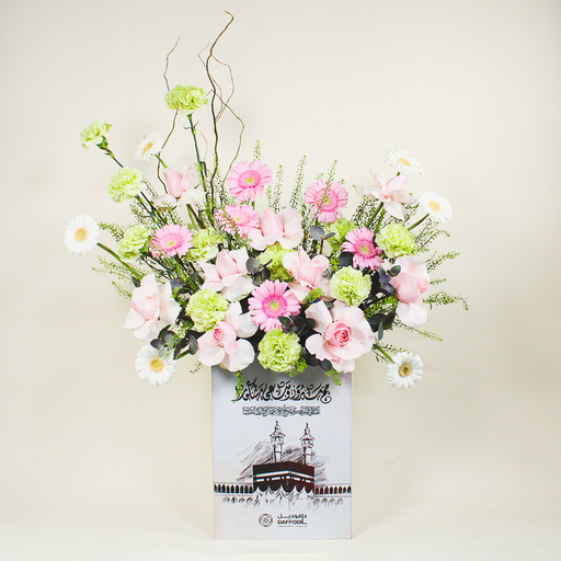 [DFD-BQT-146057] Abir Mecca Collection 06